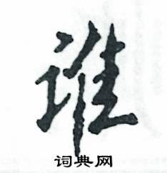 张恒成写的谁