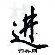 张恒成写的进
