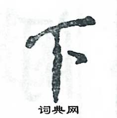 张恒成写的硬笔行书下