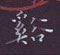 周培纳写的硬笔楷书谿