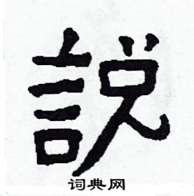 侯明浩写的說